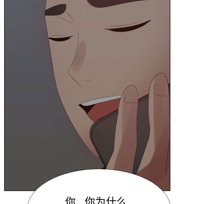 [韩国漫画] 只为满足你 爱情,巨乳大奶#[98P]-40