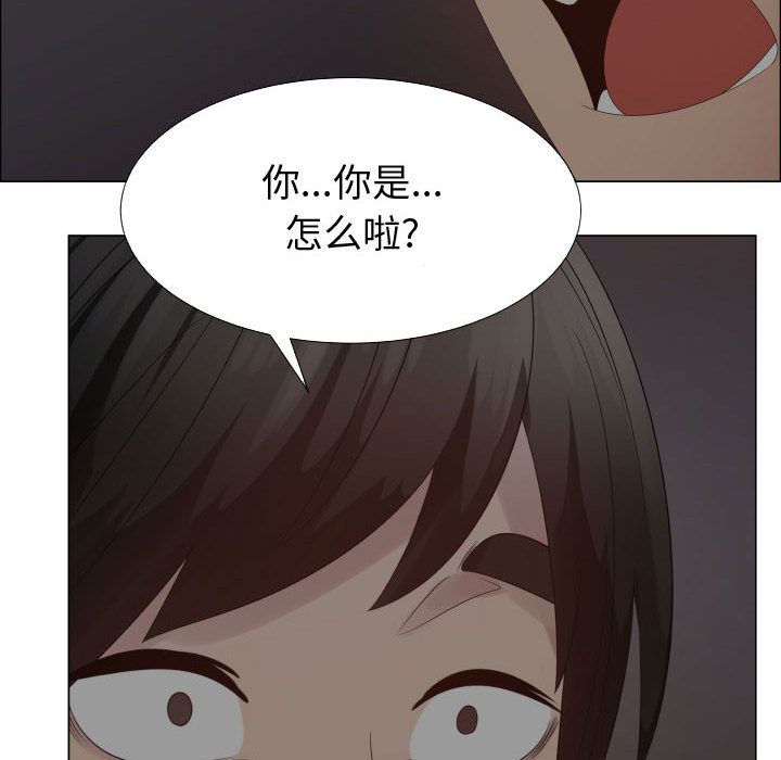 [韩国漫画] 只为满足你 爱情,巨乳大奶#[98P]-54