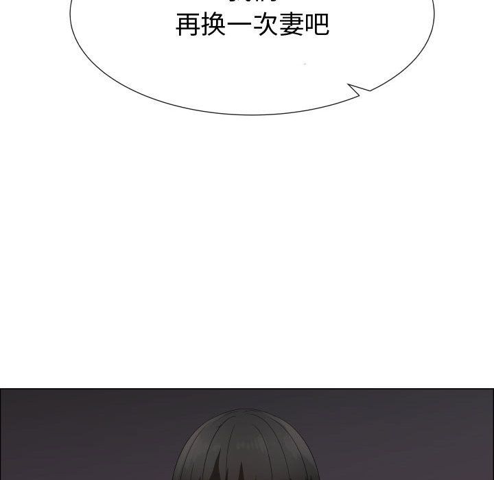 [韩国漫画] 只为满足你 爱情,巨乳大奶#[98P]-60
