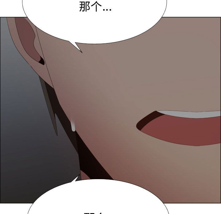 [韩国漫画] 只为满足你 爱情,巨乳大奶#[98P]-62