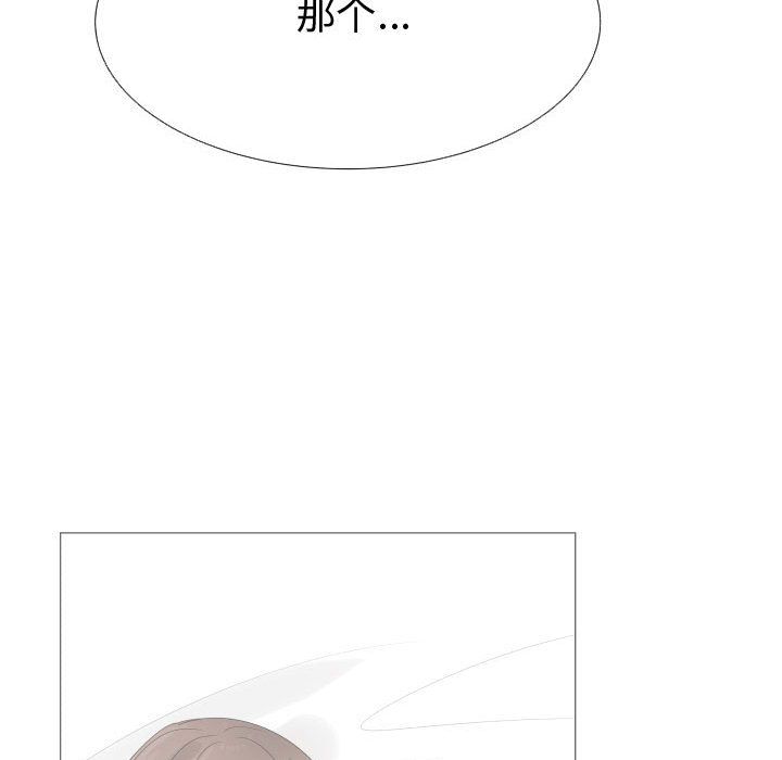 [韩国漫画] 只为满足你 爱情,巨乳大奶#[98P]-63