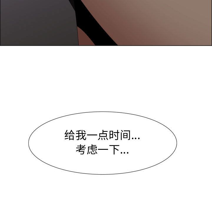 [韩国漫画] 只为满足你 爱情,巨乳大奶#[98P]-67