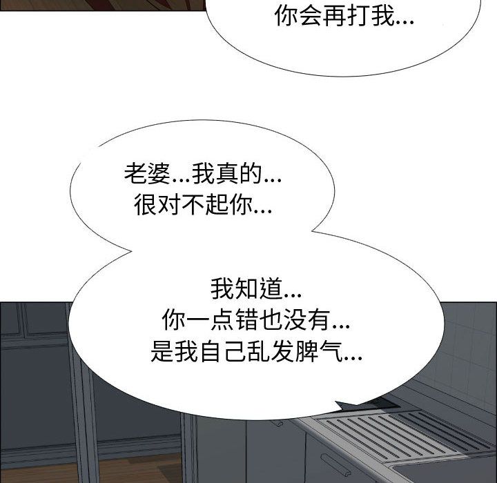 [韩国漫画] 只为满足你 爱情,巨乳大奶#[98P]-78