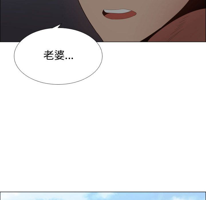 [韩国漫画] 只为满足你 爱情,巨乳大奶#[98P]-82