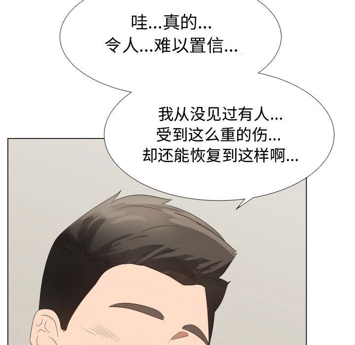 [韩国漫画] 只为满足你 爱情,巨乳大奶#[98P]-87
