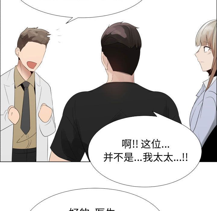 [韩国漫画] 只为满足你 爱情,巨乳大奶#[98P]-89