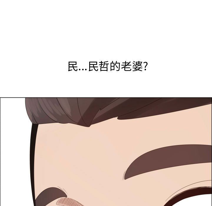[韩国漫画] 只为满足你 爱情,巨乳大奶#[84P]-1