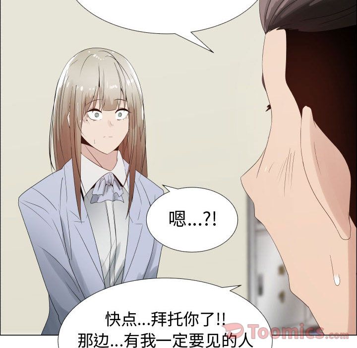 [韩国漫画] 只为满足你 爱情,巨乳大奶#[84P]-10