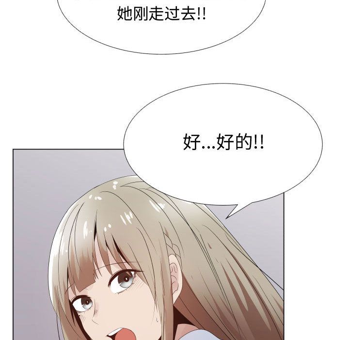 [韩国漫画] 只为满足你 爱情,巨乳大奶#[84P]-11