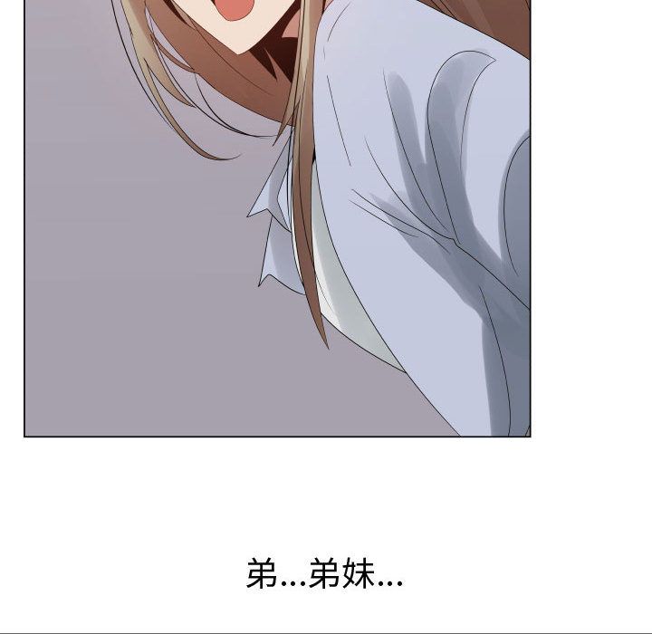 [韩国漫画] 只为满足你 爱情,巨乳大奶#[84P]-12