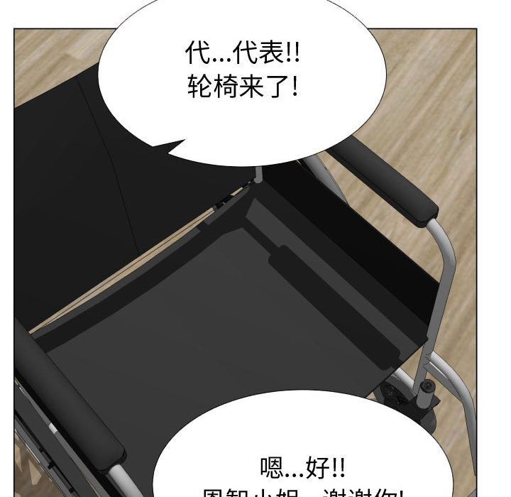 [韩国漫画] 只为满足你 爱情,巨乳大奶#[84P]-14