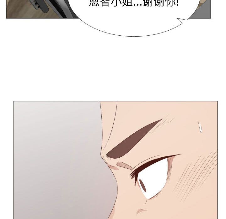 [韩国漫画] 只为满足你 爱情,巨乳大奶#[84P]-15