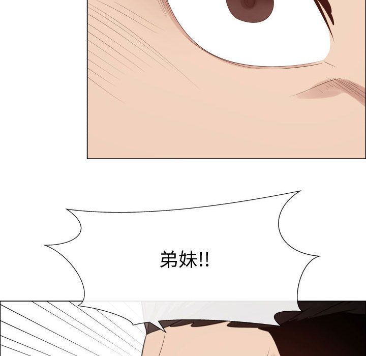 [韩国漫画] 只为满足你 爱情,巨乳大奶#[84P]-24