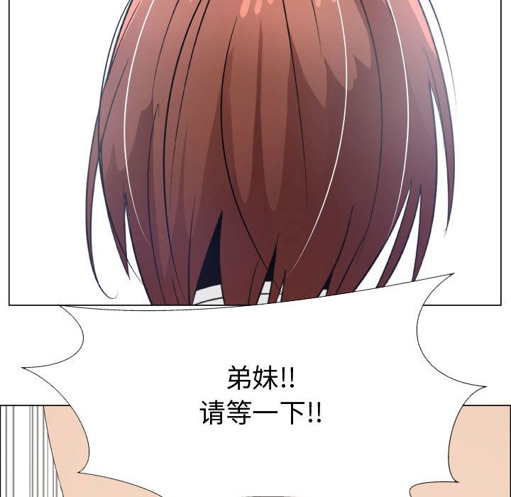 [韩国漫画] 只为满足你 爱情,巨乳大奶#[84P]-26