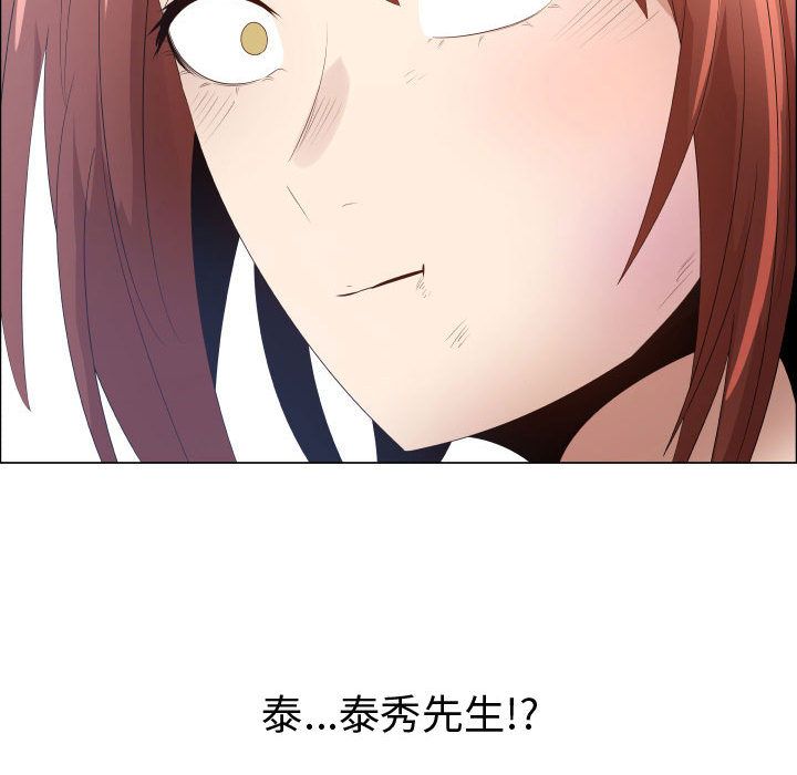 [韩国漫画] 只为满足你 爱情,巨乳大奶#[84P]-30