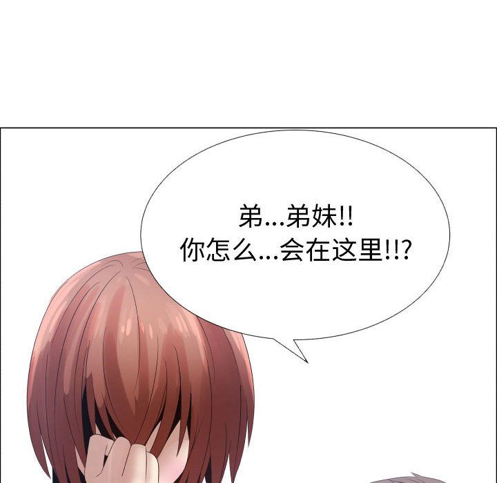[韩国漫画] 只为满足你 爱情,巨乳大奶#[84P]-32