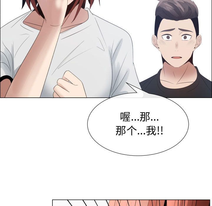 [韩国漫画] 只为满足你 爱情,巨乳大奶#[84P]-33