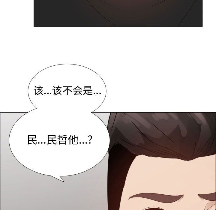[韩国漫画] 只为满足你 爱情,巨乳大奶#[84P]-39