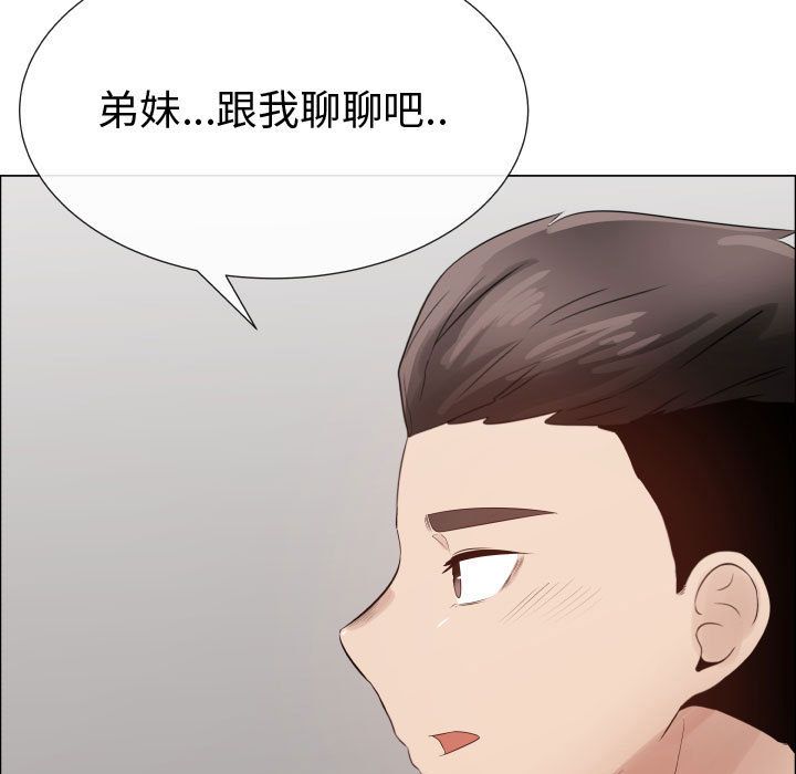 [韩国漫画] 只为满足你 爱情,巨乳大奶#[84P]-42