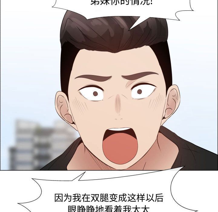 [韩国漫画] 只为满足你 爱情,巨乳大奶#[84P]-56