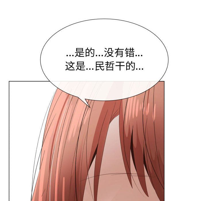 [韩国漫画] 只为满足你 爱情,巨乳大奶#[84P]-60