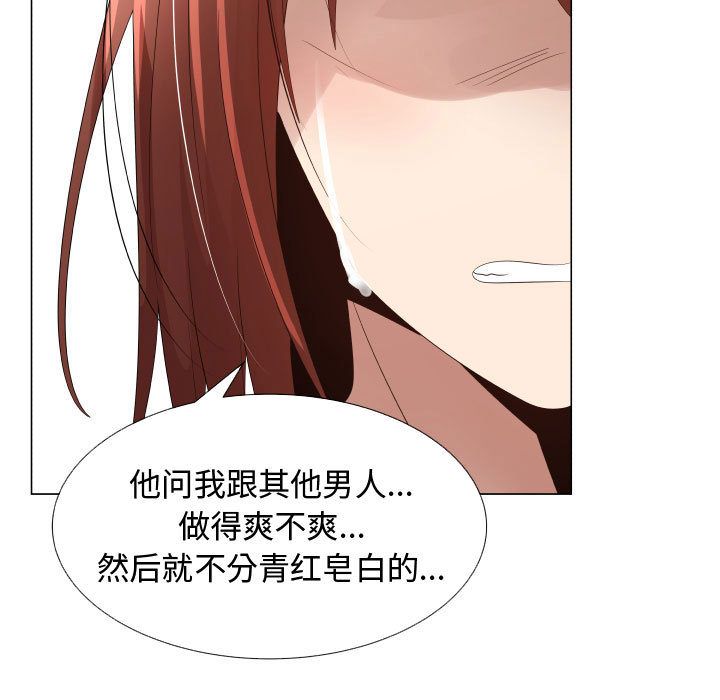 [韩国漫画] 只为满足你 爱情,巨乳大奶#[84P]-61