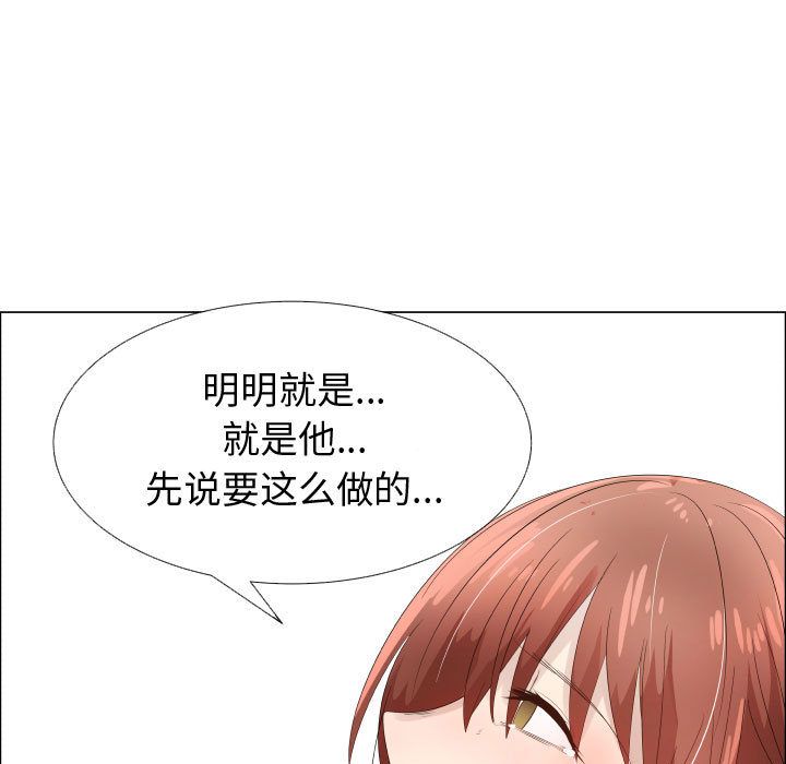 [韩国漫画] 只为满足你 爱情,巨乳大奶#[84P]-62