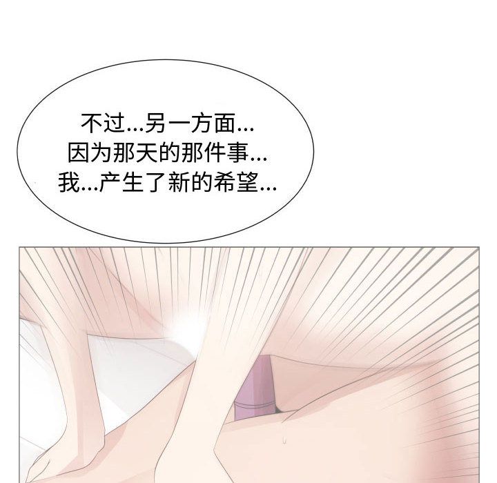 [韩国漫画] 只为满足你 爱情,巨乳大奶#[84P]-71