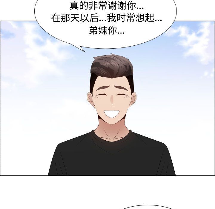 [韩国漫画] 只为满足你 爱情,巨乳大奶#[84P]-74