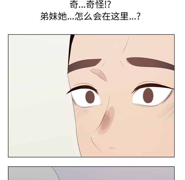 [韩国漫画] 只为满足你 爱情,巨乳大奶#[84P]-8