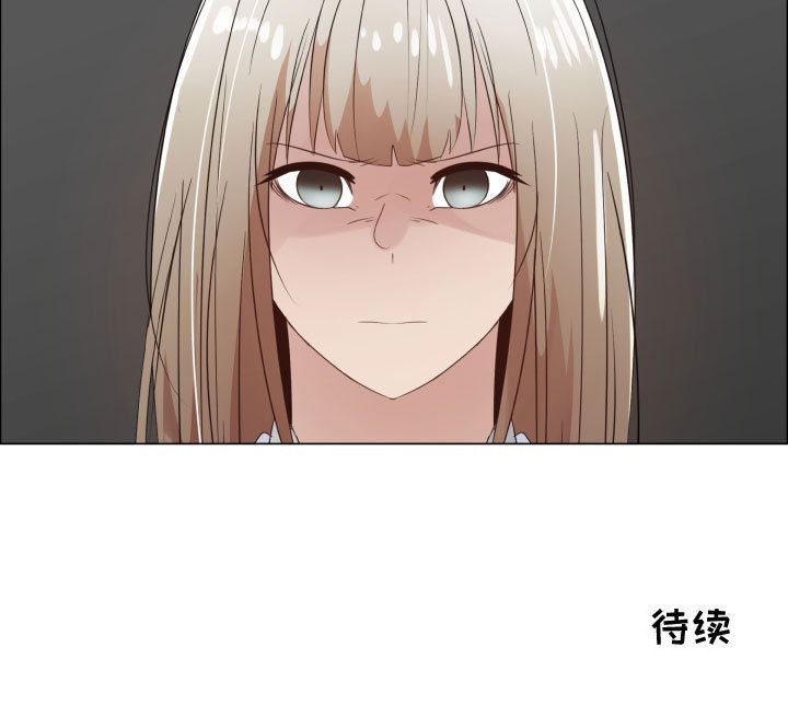 [韩国漫画] 只为满足你 爱情,巨乳大奶#[84P]-84