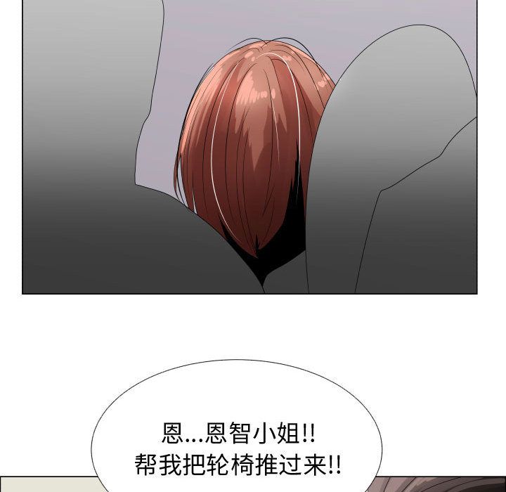[韩国漫画] 只为满足你 爱情,巨乳大奶#[84P]-9