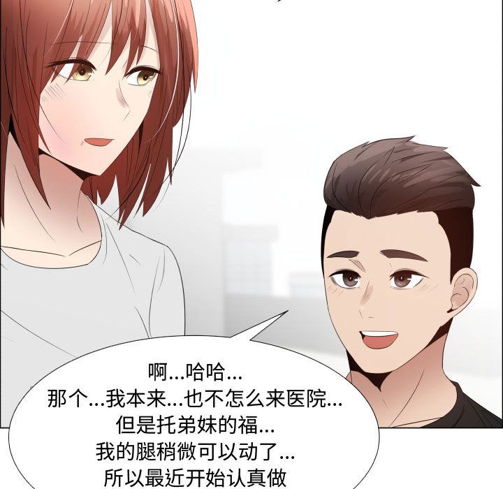 [韩国漫画] 只为满足你 爱情,巨乳大奶#[83P]-10