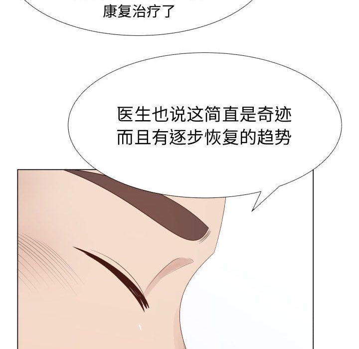 [韩国漫画] 只为满足你 爱情,巨乳大奶#[83P]-11