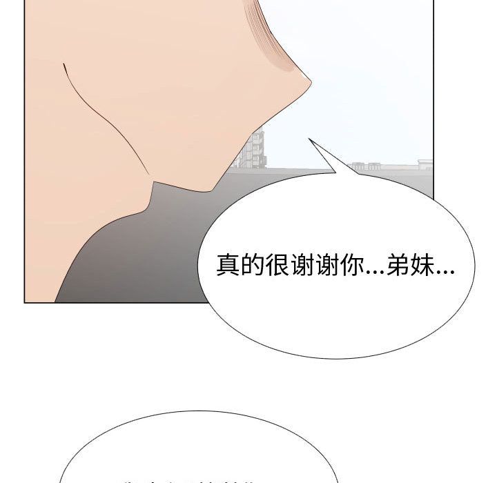 [韩国漫画] 只为满足你 爱情,巨乳大奶#[83P]-12