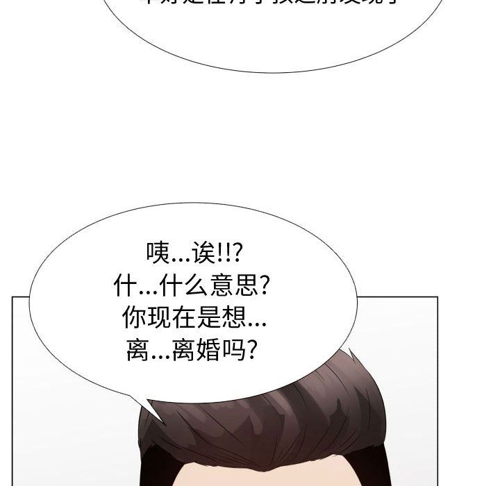 [韩国漫画] 只为满足你 爱情,巨乳大奶#[83P]-14