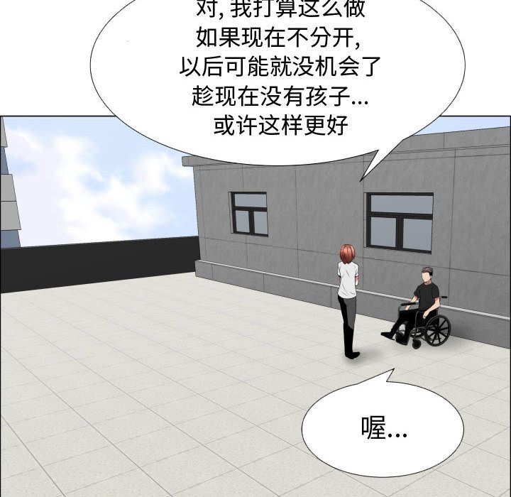 [韩国漫画] 只为满足你 爱情,巨乳大奶#[83P]-16