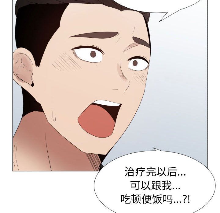 [韩国漫画] 只为满足你 爱情,巨乳大奶#[83P]-18