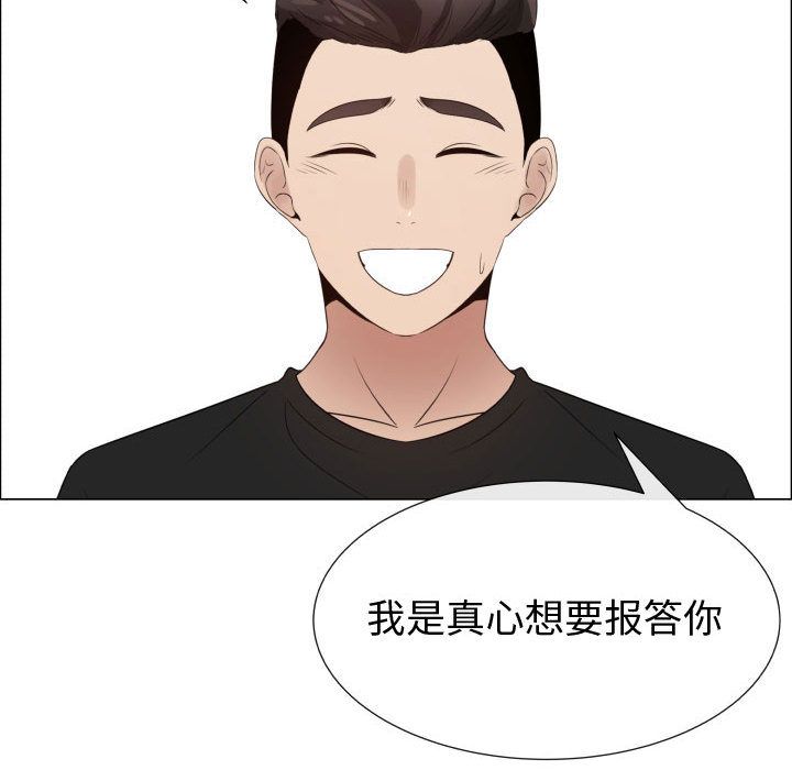 [韩国漫画] 只为满足你 爱情,巨乳大奶#[83P]-21