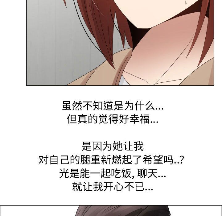 [韩国漫画] 只为满足你 爱情,巨乳大奶#[83P]-29