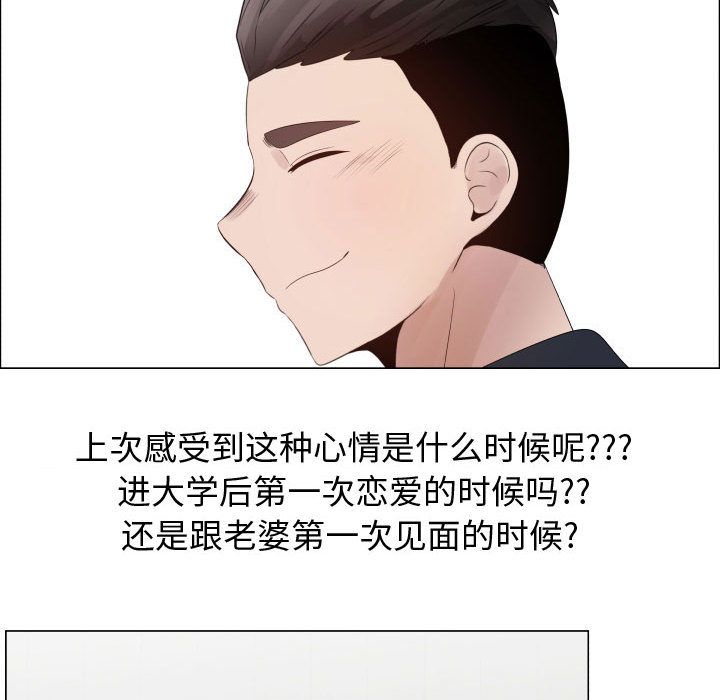 [韩国漫画] 只为满足你 爱情,巨乳大奶#[83P]-30