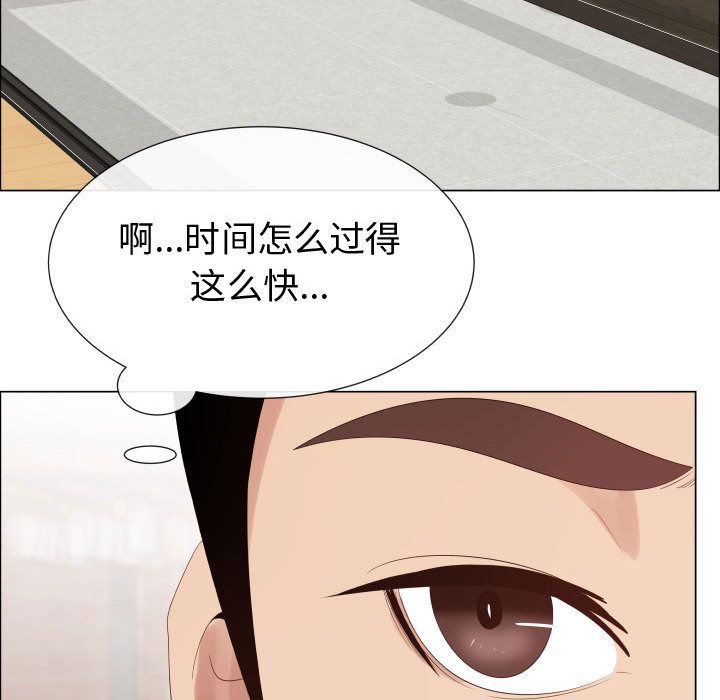 [韩国漫画] 只为满足你 爱情,巨乳大奶#[83P]-39