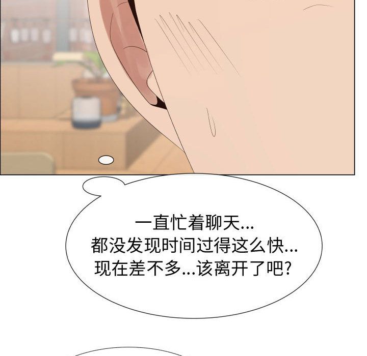 [韩国漫画] 只为满足你 爱情,巨乳大奶#[83P]-40