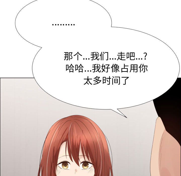 [韩国漫画] 只为满足你 爱情,巨乳大奶#[83P]-41