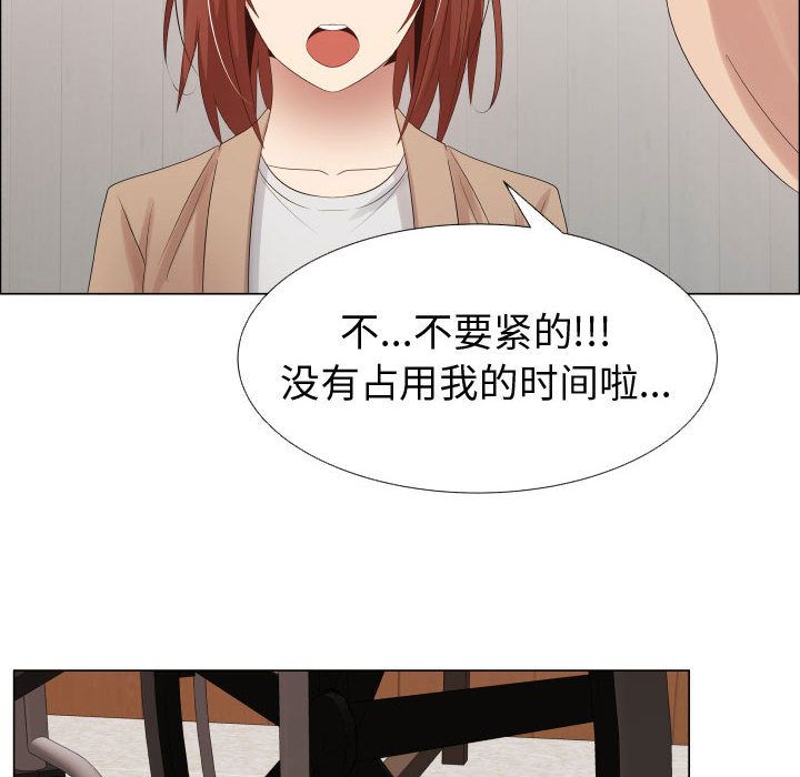 [韩国漫画] 只为满足你 爱情,巨乳大奶#[83P]-42