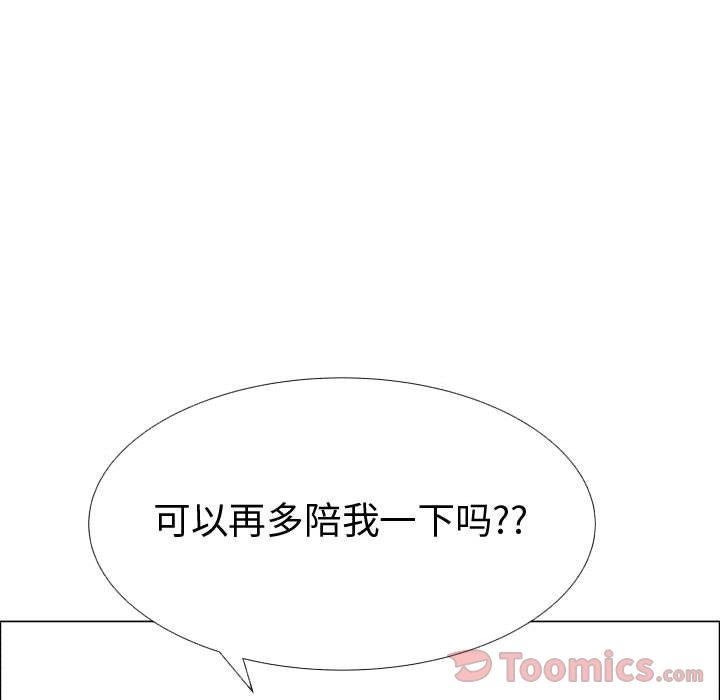 [韩国漫画] 只为满足你 爱情,巨乳大奶#[83P]-49