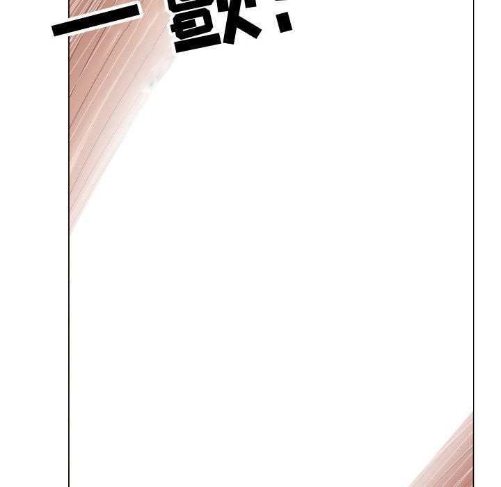 [韩国漫画] 只为满足你 爱情,巨乳大奶#[83P]-61