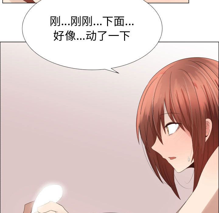 [韩国漫画] 只为满足你 爱情,巨乳大奶#[83P]-63