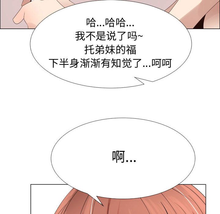 [韩国漫画] 只为满足你 爱情,巨乳大奶#[83P]-64