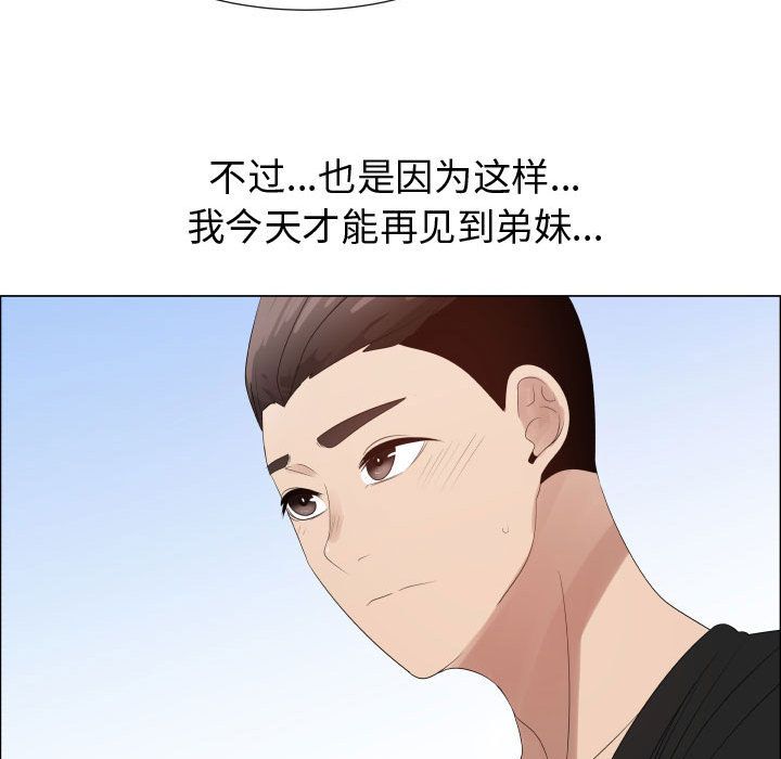 [韩国漫画] 只为满足你 爱情,巨乳大奶#[83P]-7